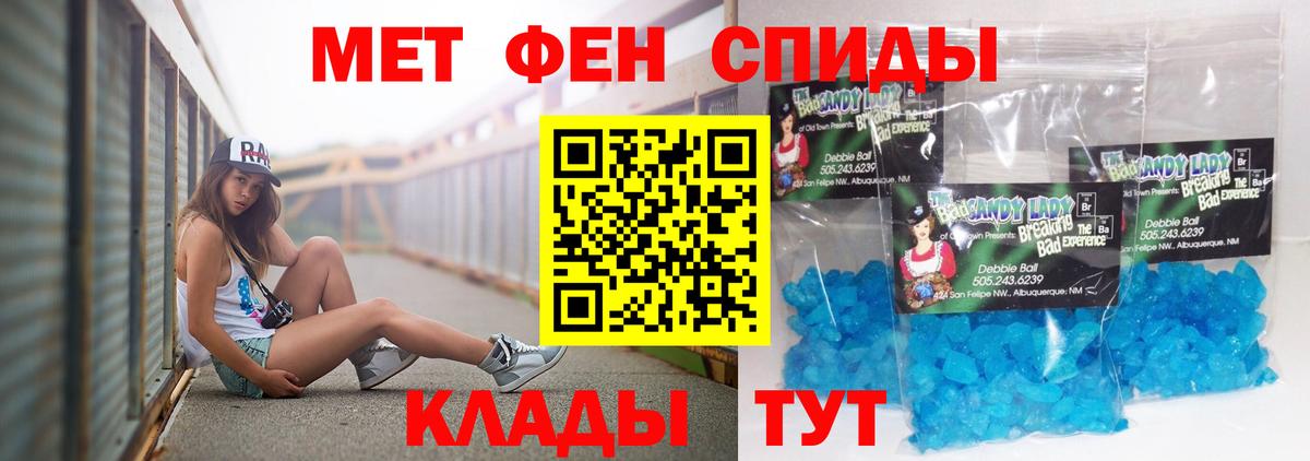 Amphetamine 97% Удомля
