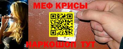 круглые Можайск