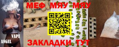 круглые Можайск