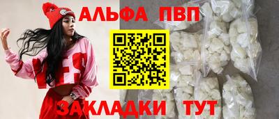 круглые Можайск