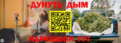стафф Можга