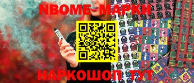 стафф Можга