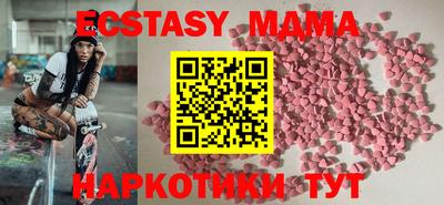 круглые Можайск