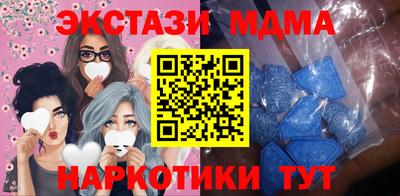 стафф Можга