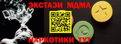 круглые Можайск