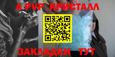 прущая мука Моздок