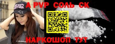 круглые Можайск