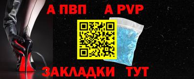 круглые Можайск