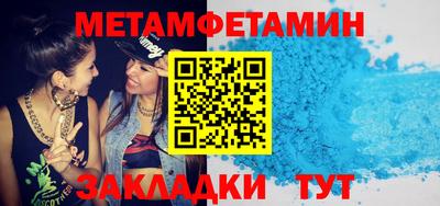 стафф Можга