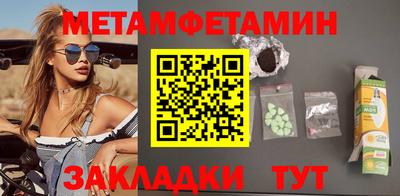 круглые Можайск