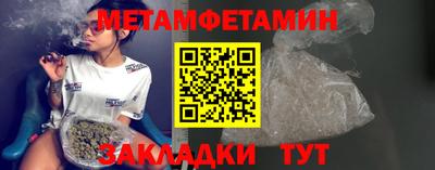 круглые Можайск