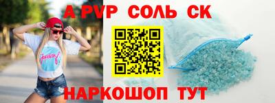 круглые Можайск