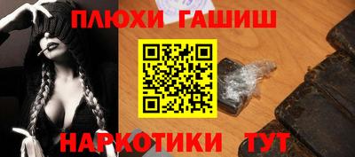 прущая мука Моздок