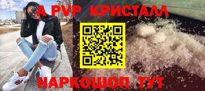 прущая мука Моздок