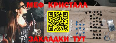 прущая мука Моздок