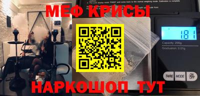 круглые Можайск