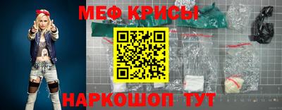 стафф Можга