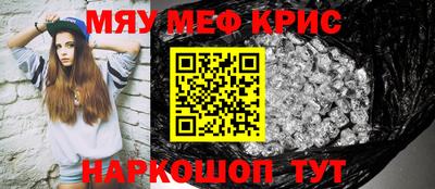 прущая мука Моздок