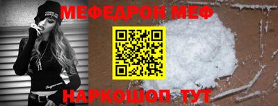 круглые Можайск