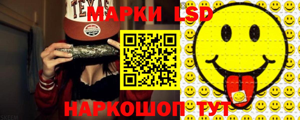LSD-25 экстази ecstasy  Лсд 25 экстази кислота  Удомля  Вход с VPN 