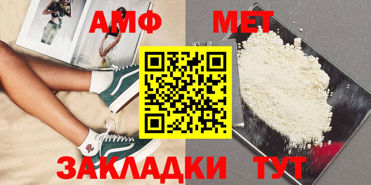 Первитин Декстрометамфетамин 99.9% Удомля