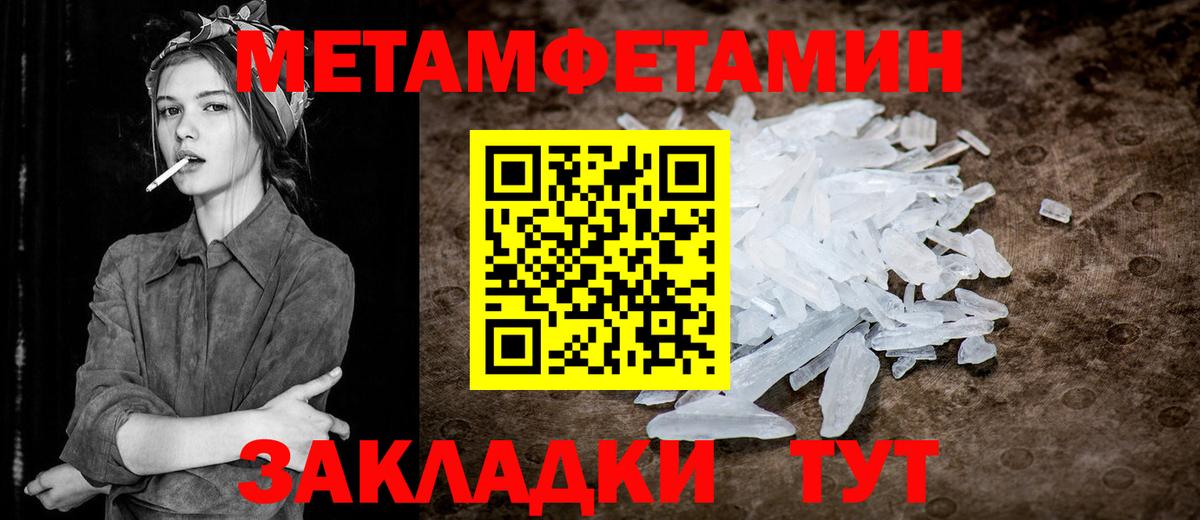 МЕТАМФЕТАМИН  ГАШ  NBOMe  Конопля  Кокаин  Меф МЯУ МЯУ кристаллы  Удомля  Вход с VPN  ГАШИШ 