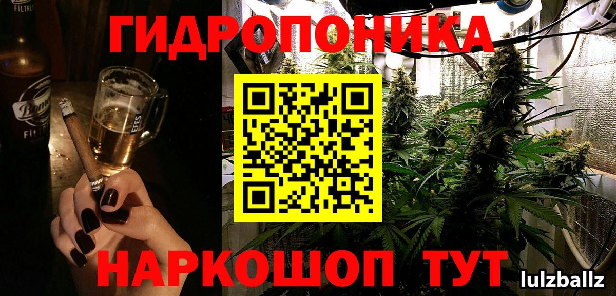 Конопля OG Kush  Марихуана семена  Марихуана White Widow  Удомля  Вход с VPN 